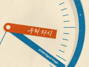 BTOB – We Together