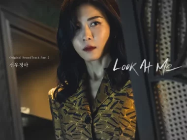 Sunwoojunga – Climax OST Part.2