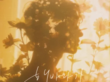 Huh Gak – SunFlower