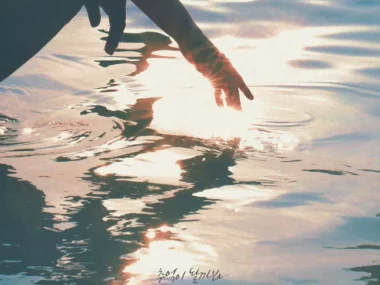 Lee A Young – Lost in Memory X BY CHANCE PROJECT