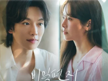 Boramiyu – The Practical Guide to Love OST Part.5