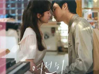 CLOSE YOUR EYES – The Practical Guide to Love OST Part.6
