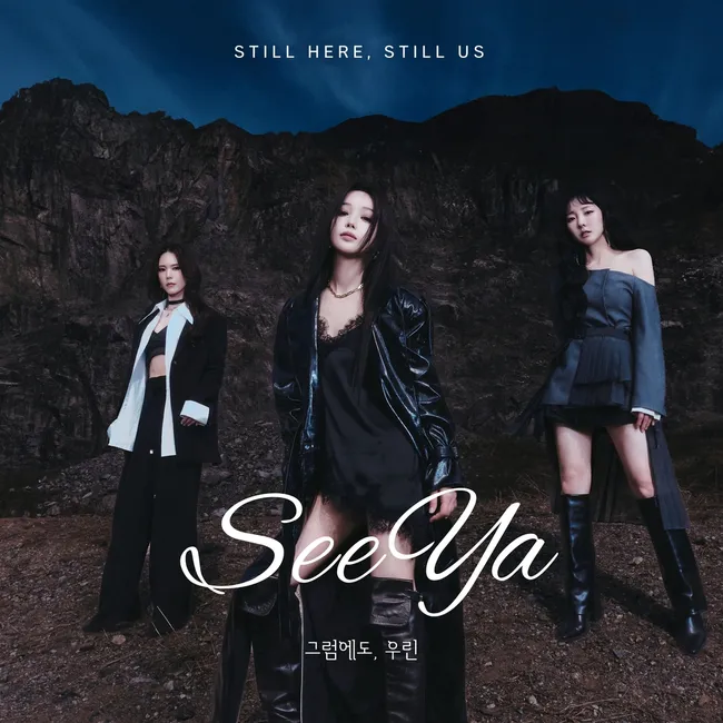 SeeYa – Still Here, Still Us SeeYa – Still Here, Still Us