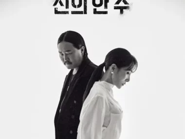 Jang Hye Jin, ZO ZAZZ – Our Endgame