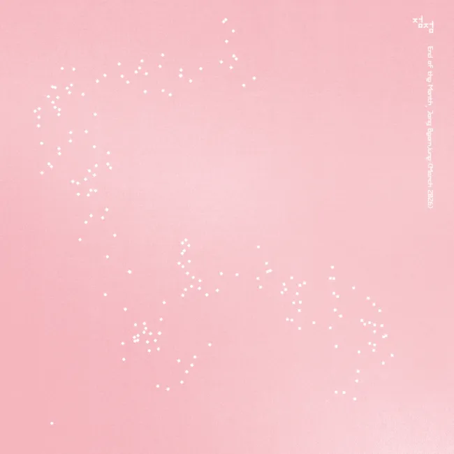 Jang Beom June – End of the Month, Jang Beom June (March 2026) – Dot Dot Jang Beom June – End of the Month, Jang Beom June (March 2026) – Dot Dot