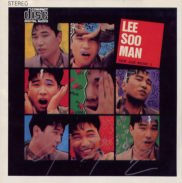 Lee Soo Man – New Age Lee Soo Man – New Age
