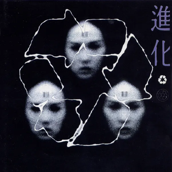 Lee Yoon Jung – Evolution Lee Yoon Jung – Evolution