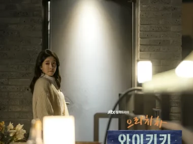 MIND U – Welcome to Waikiki OST Part.4