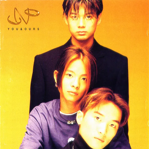 Uno – First Love Uno – First Love