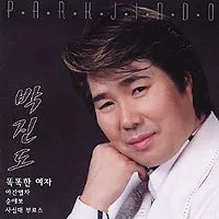 Park Jin Do – Smart Woman / Night Train