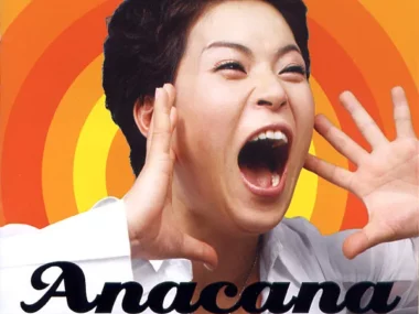 Cho Hye Lyun – Anacana Vol.1
