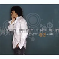 Byun Jae Won – Wind From The Sun