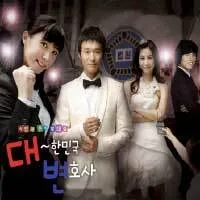 V.A. – Love & Law OST