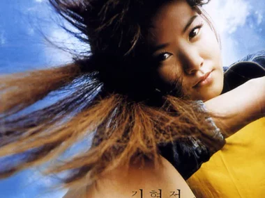 Kim Hyun Jung – Diet