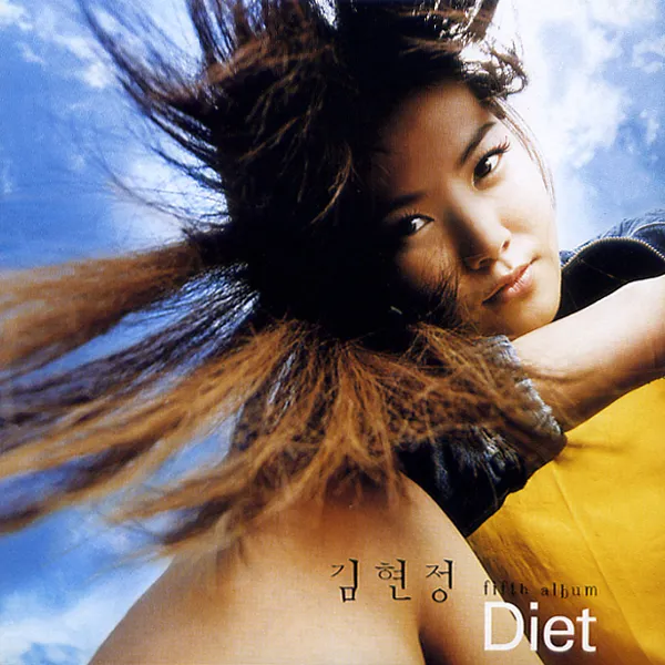 Kim Hyun Jung – Diet Kim Hyun Jung – Diet
