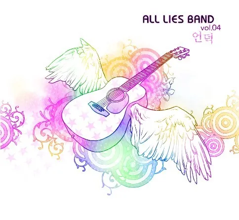 All Lies Band – Hill All Lies Band – Hill