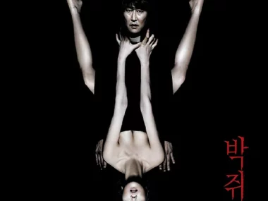 V.A. – Thirst OST