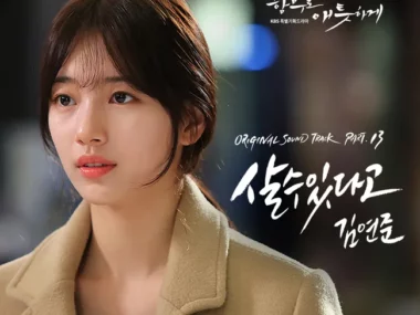 Kim Yeon June – Uncontrollably Fond OST Part.13