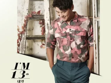 Im Chang Jung – I’M