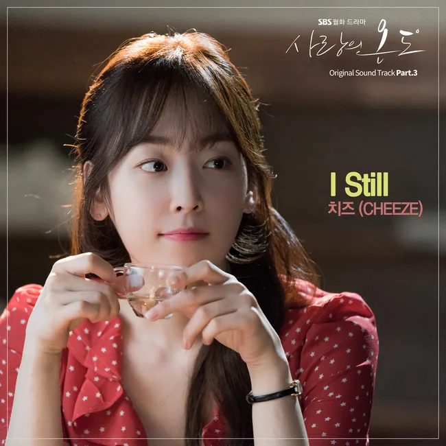 CHEEZE – Love Temperature OST Part.3 CHEEZE – Love Temperature OST Part.3