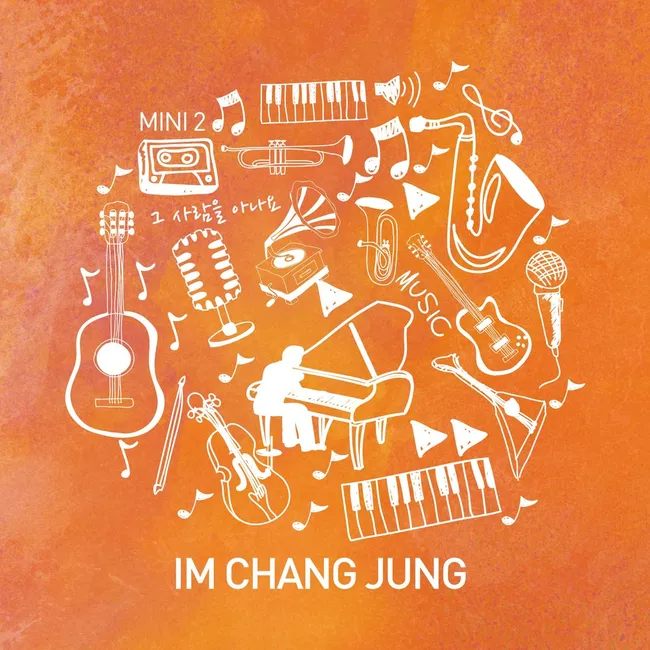 Im Chang Jung – Do You Know That Person? Im Chang Jung – Do You Know That Person?