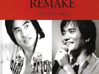 Lee Chang Whee, Kwon Yong Wook – Remake Album of Lee Chang Hui, Kwon Yong Wook