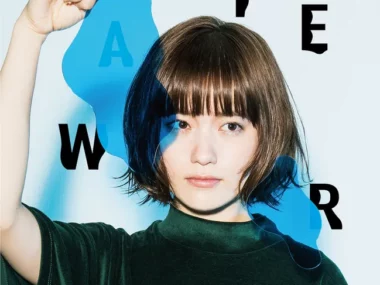 SHE IS SUMMER – WATER
