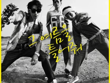 SSAK3 – Play the Summer