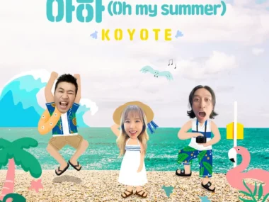 KOYOTE – Oh my summer