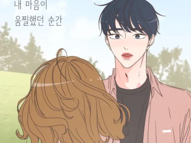 KYUHYUN – The Moment My Heart (She Is My Type X KYUHYUN)