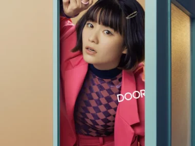 SHE IS SUMMER – DOOR
