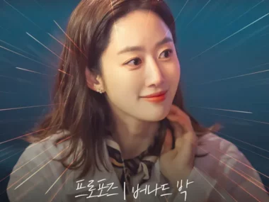 Bernard Park – Revolutionary Sisters OST Part.3