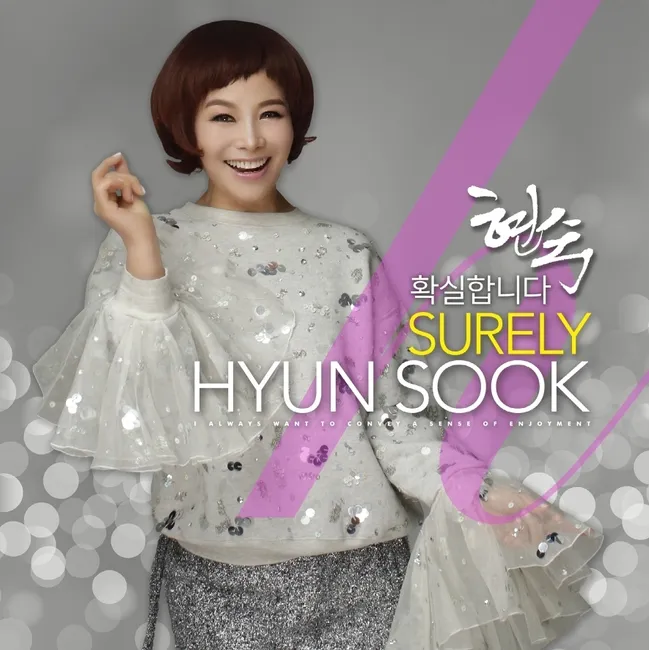 Hyun Sook – SURELY Hyun Sook Hyun Sook – SURELY Hyun Sook