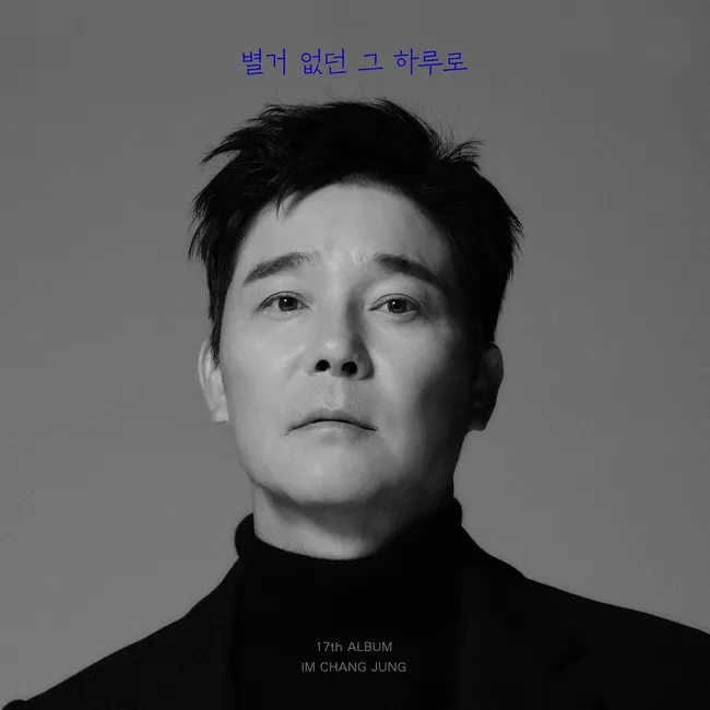 Im Chang Jung – Nothing special with the day Im Chang Jung – Nothing special with the day