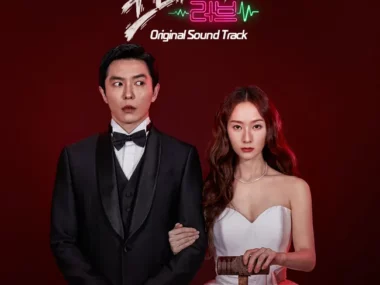 V.A. – Crazy Love OST