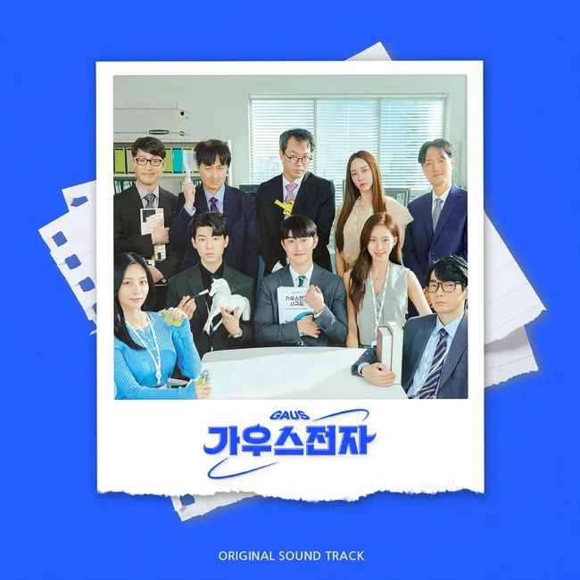 V.A. – GAUS Electronics OST V.A. – GAUS Electronics OST