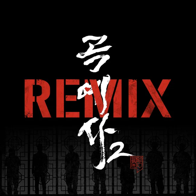 Gwang-il Jo – Acrobat2 REMIX Gwang-il Jo – Acrobat2 REMIX