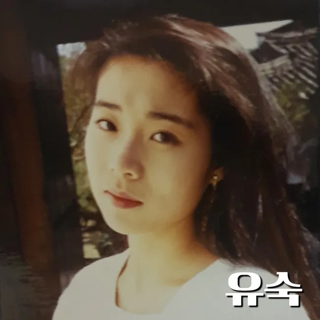 Yoo Sook – Yoo Sook’s King Café Yoo Sook – Yoo Sook’s King Café