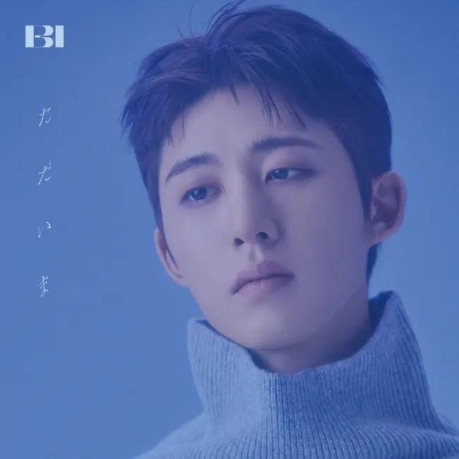 B.I – Tadaima B.I – Tadaima
