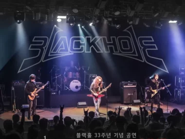 Black Hole – Black Hole 33rd Anniversary Live (Live Version)