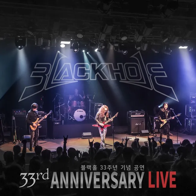 Black Hole – Black Hole 33rd Anniversary Live (Live Version) Black Hole – Black Hole 33rd Anniversary Live (Live Version)