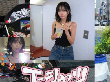 Ryu Sujeong – T-Shirt
