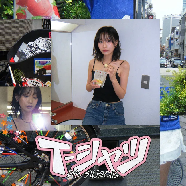Ryu Sujeong – T-Shirt Ryu Sujeong – T-Shirt