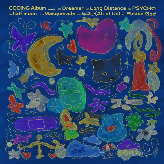 COOING – DREAMER COOING – DREAMER