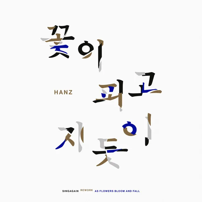 HANZ – As Flowers Bloom and Fall HANZ – As Flowers Bloom and Fall
