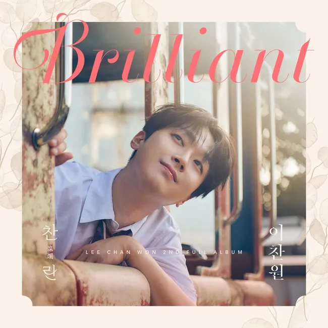 Lee Chanwon – Brillant Lee Chanwon – Brillant