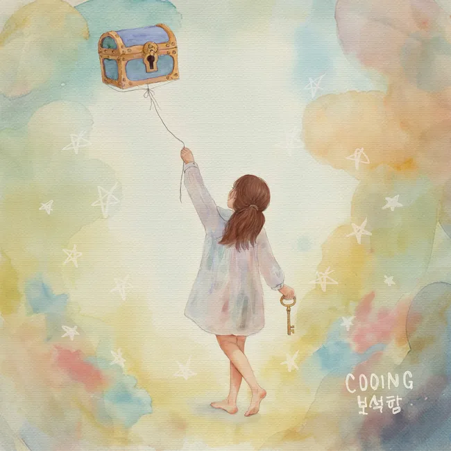 COOING – The Little Box COOING – The Little Box