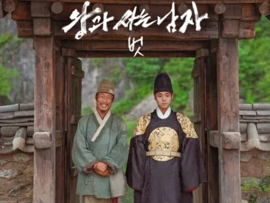 JEON MI DO – Companion (from The King’s Warden)