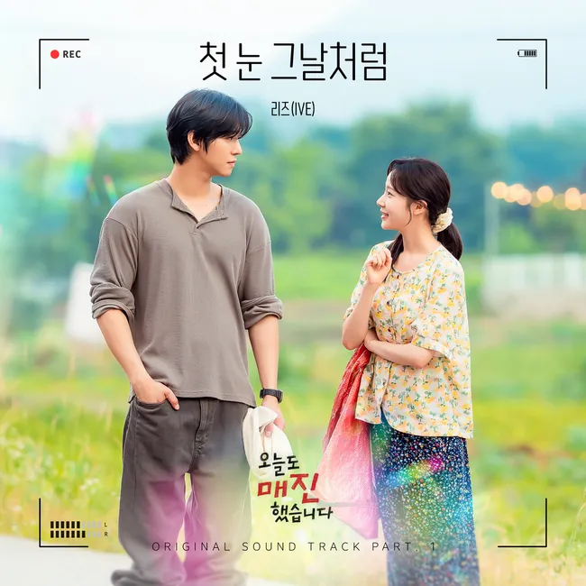 LIZ – First Snow, That Day (Sold Out On You OST Part 1) LIZ – First Snow, That Day (Sold Out On You OST Part 1)