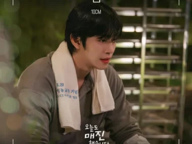 10CM – Isle of Me (Sold Out On You OST Part 2)
